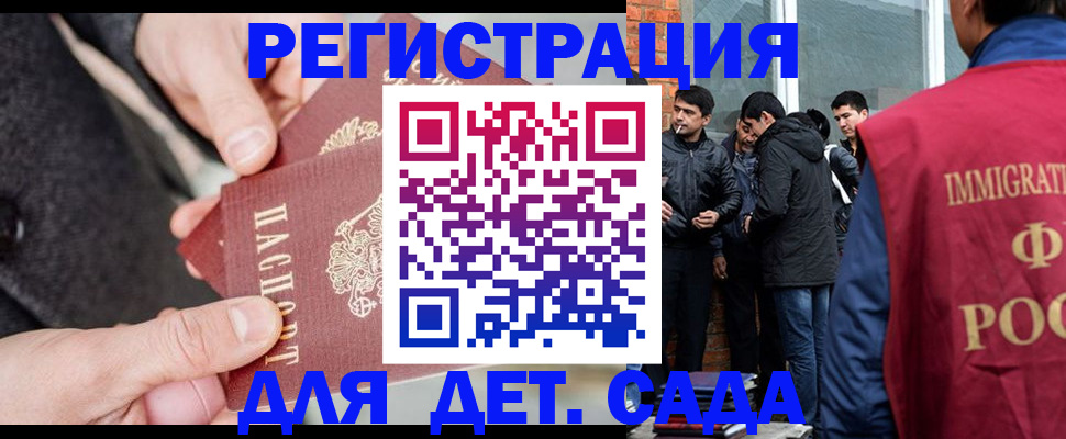 прописка паспорт в Тихвине
