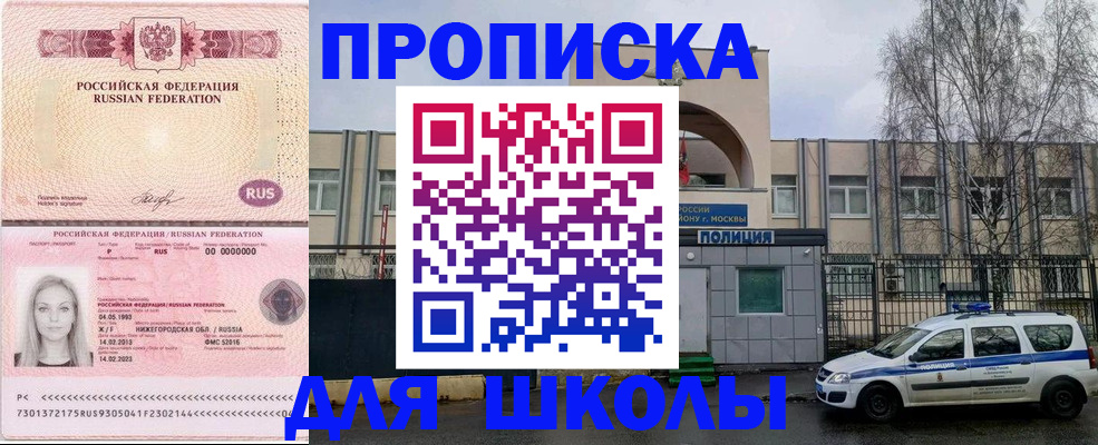 миграционный учет в Тихвине